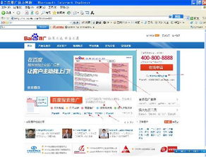 把網(wǎng)站排名到的前幾頁(yè),這個(gè)是不是網(wǎng)站優(yōu)化范圍的呢 通常都是怎么做