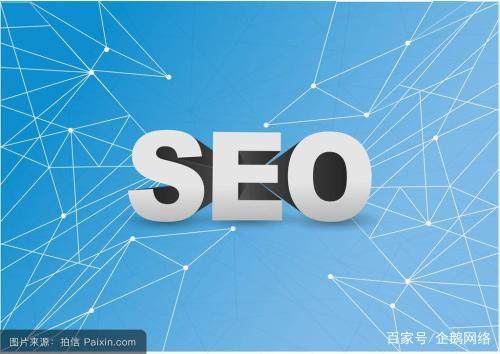 企鵝seo分析 自動(dòng)刷點(diǎn)擊工具對(duì)網(wǎng)站排名有沒有作用或效果