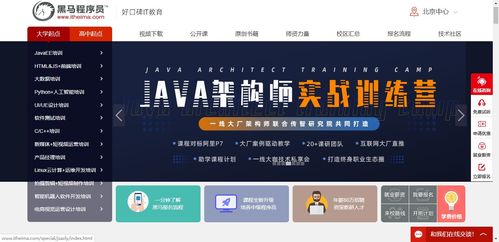 八大頂級自學網站，內行人才懂的高效學習平臺