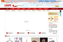 禮意久久鮮花禮品網站榮登中國網站排名前列 網絡媒體精品推薦深度解析