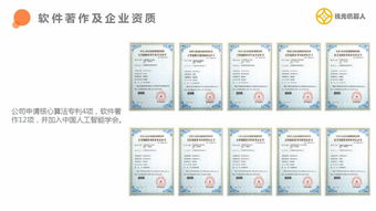 廣東黨建機器人 源頭直供，客戶至上，技術引領未來