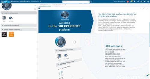 三維工廠設(shè)計(jì)軟件全攻略 深度解析與精選推薦