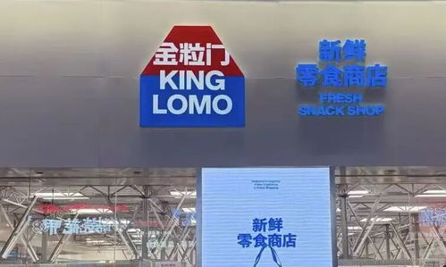 知名鳳爪品牌涉事車間停產(chǎn)整頓，成品全面封存引關(guān)注